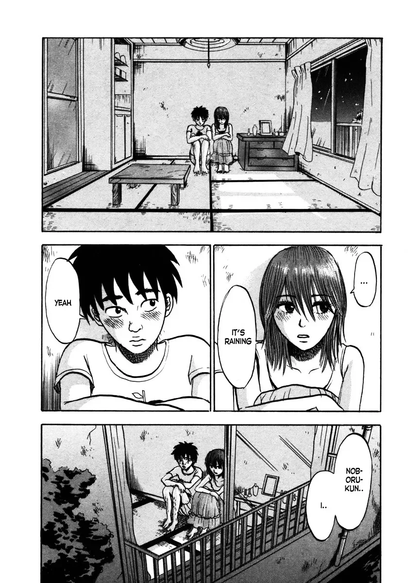 Devil Ecstasy Chapter 17 page 9