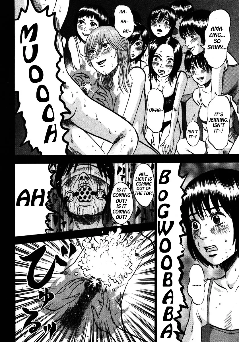 Devil Ecstasy Chapter 18 page 8