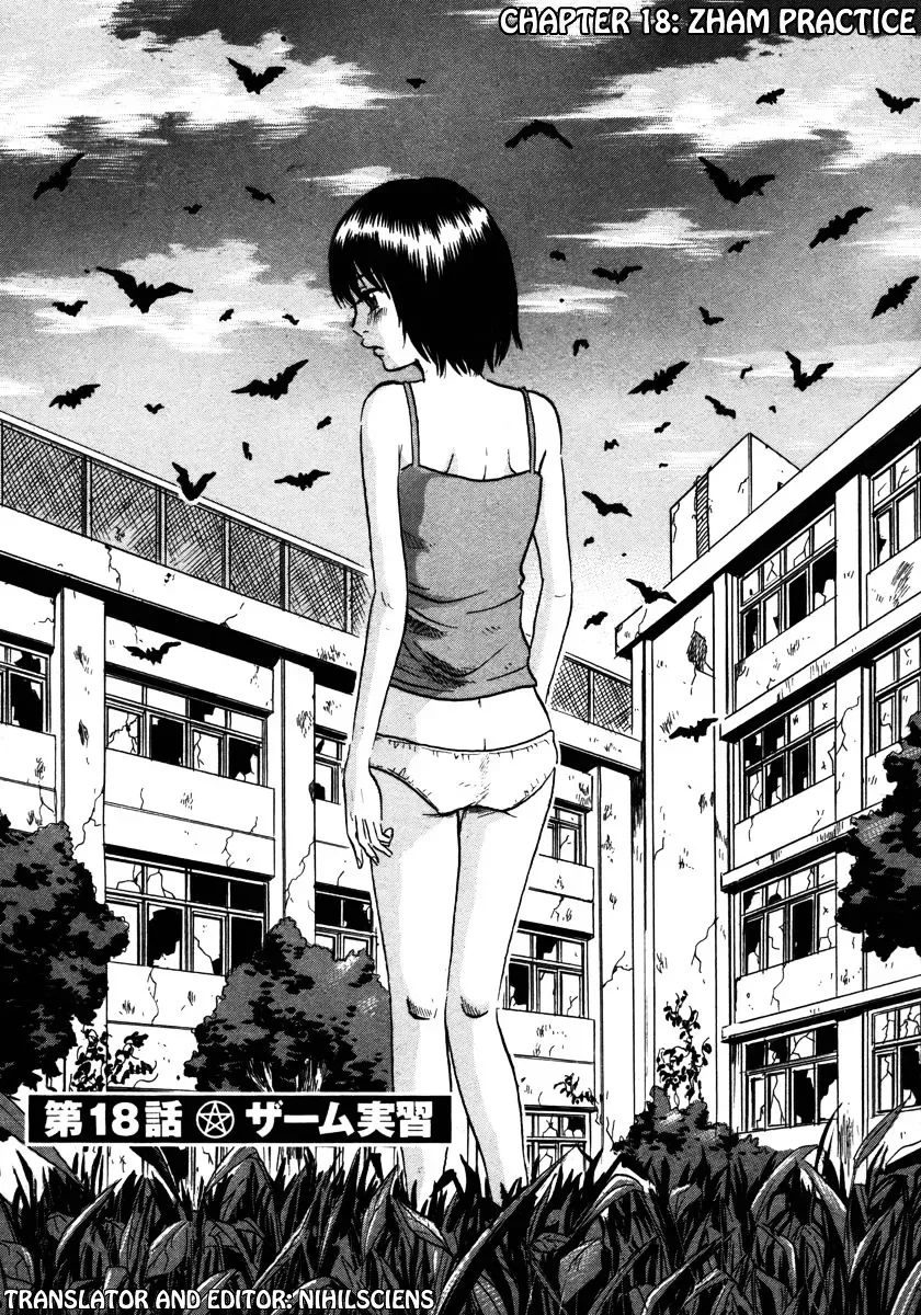 Devil Ecstasy Chapter 18 page 1