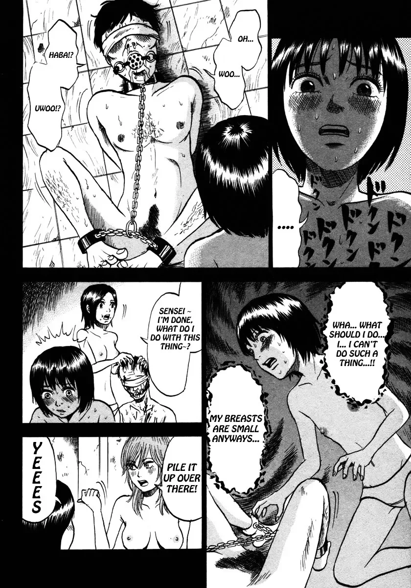 Devil Ecstasy Chapter 18 page 12