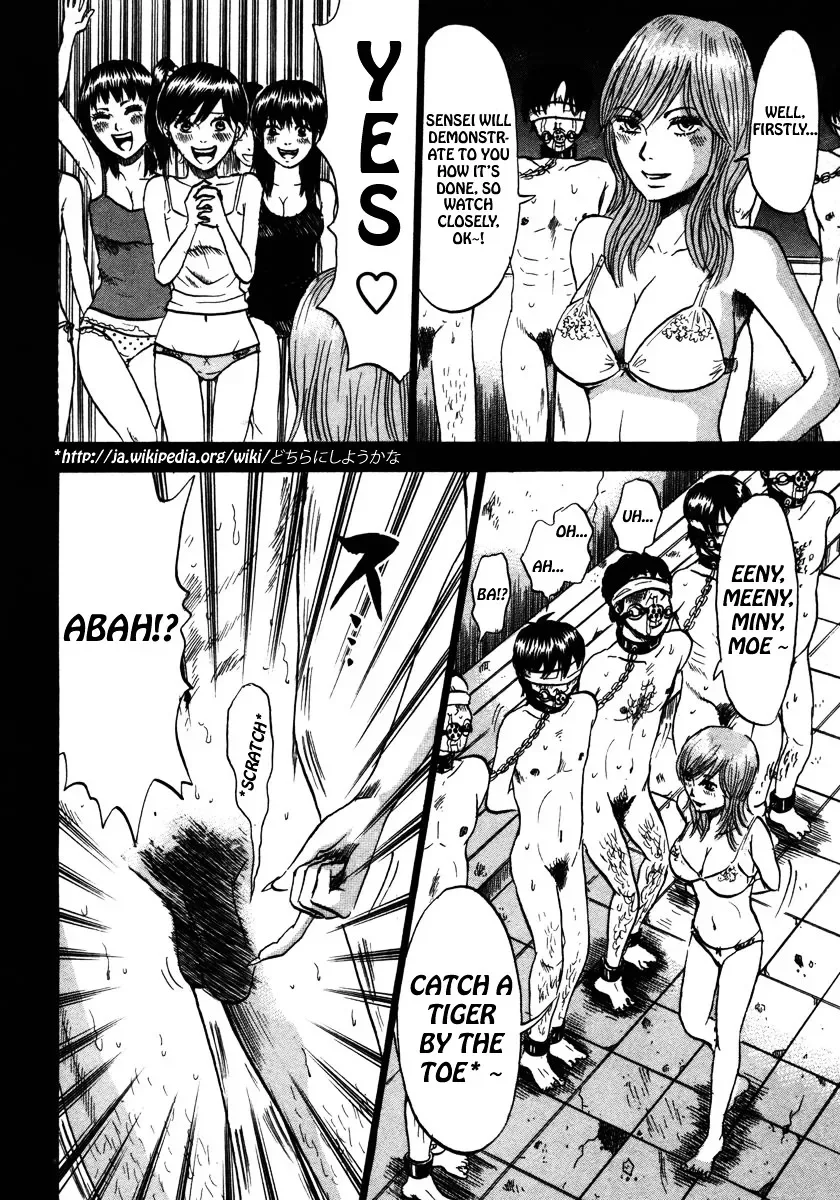 Devil Ecstasy Chapter 18 page 4