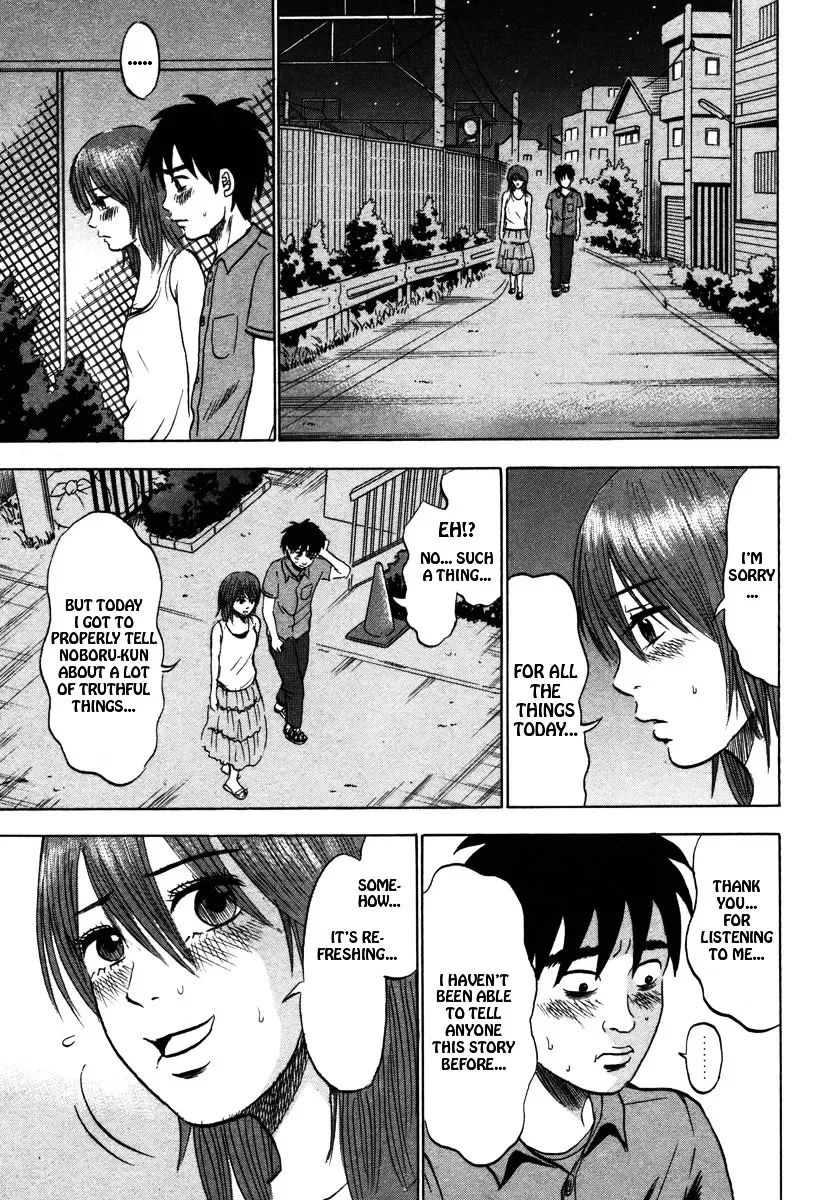 Devil Ecstasy Chapter 19 page 15