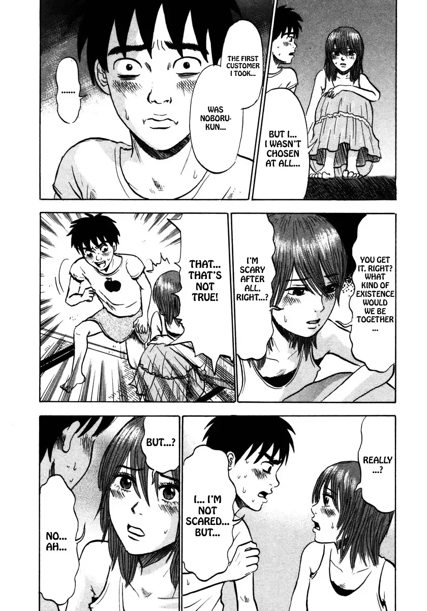 Devil Ecstasy Chapter 19 page 5