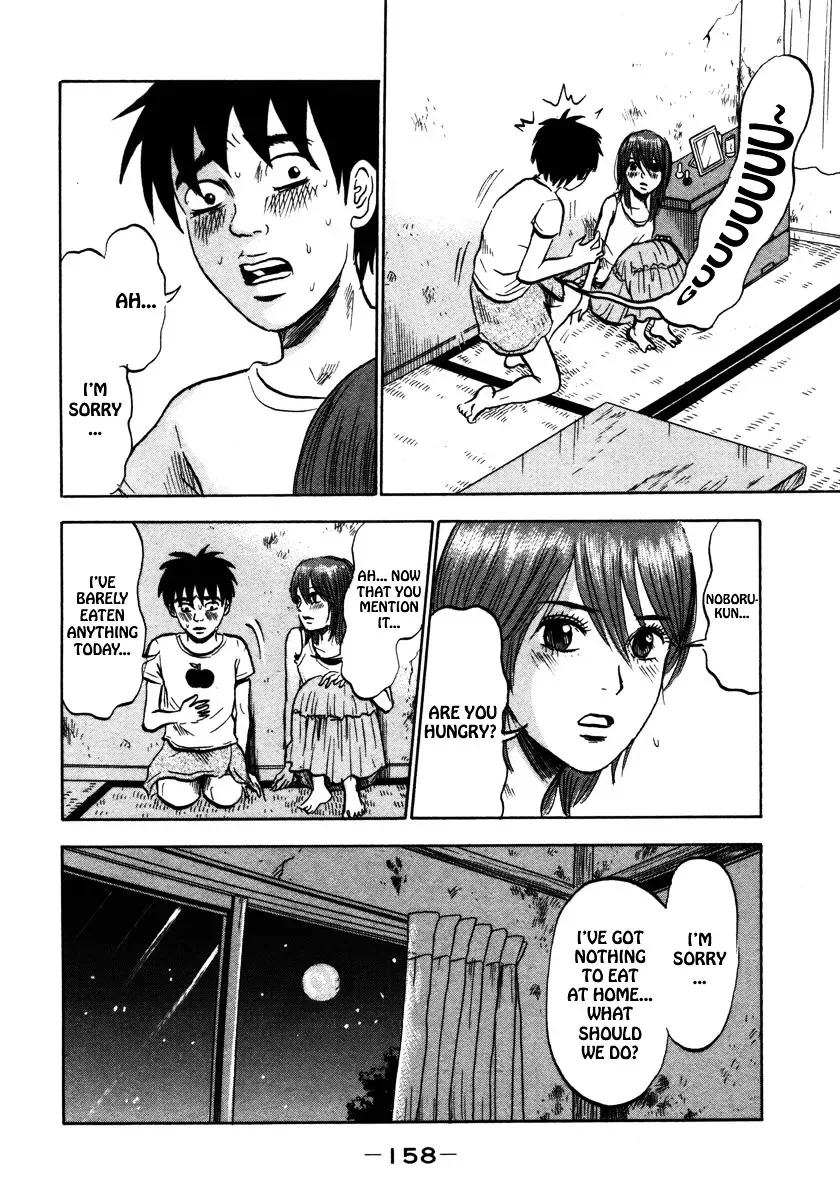 Devil Ecstasy Chapter 19 page 6