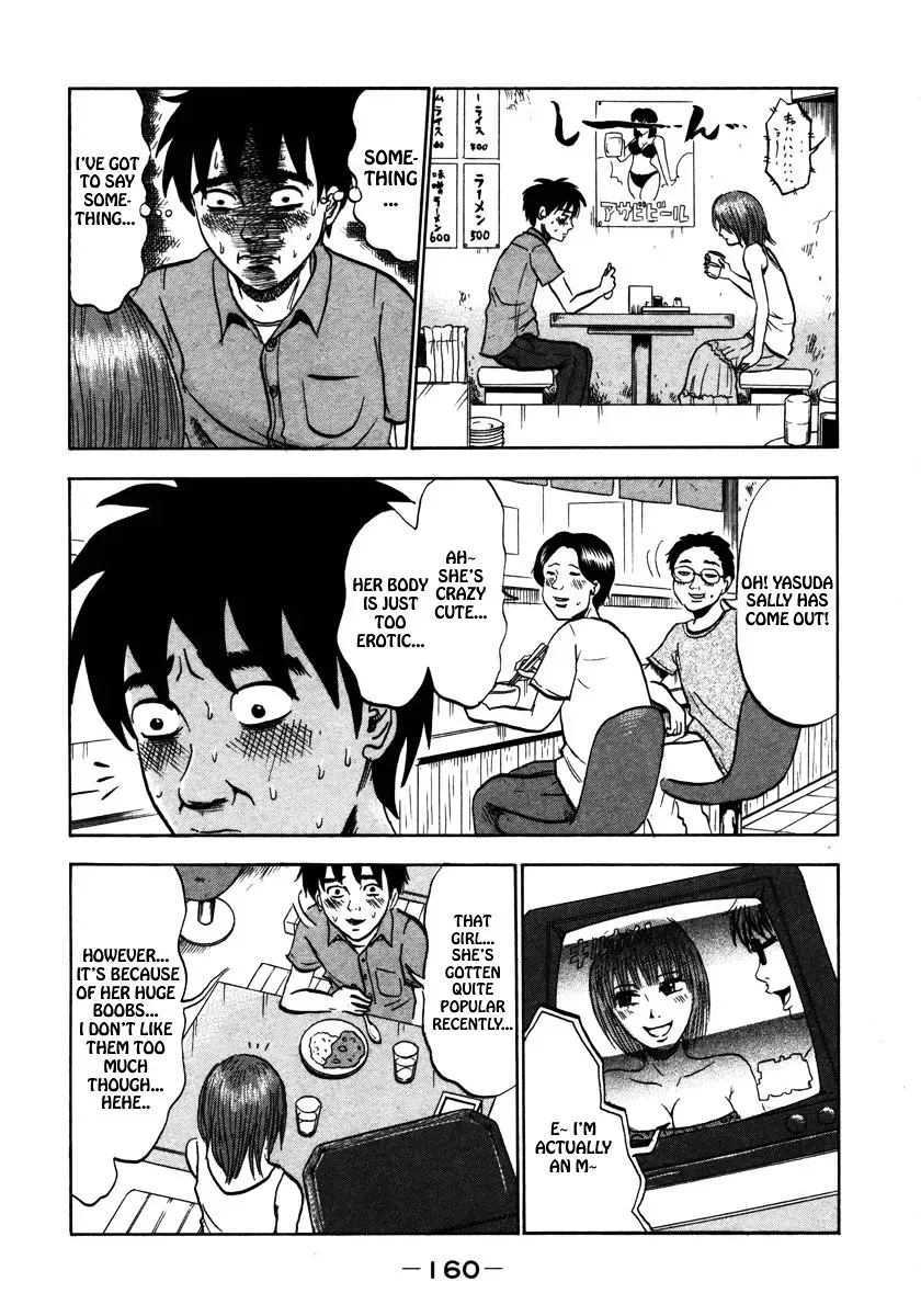 Devil Ecstasy Chapter 19 page 8