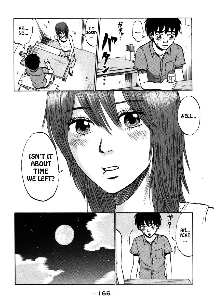 Devil Ecstasy Chapter 19 page 14