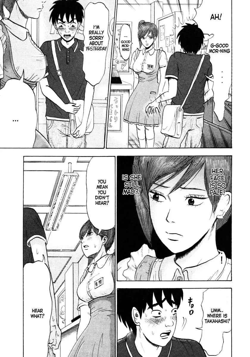 Devil Ecstasy Chapter 2 page 13