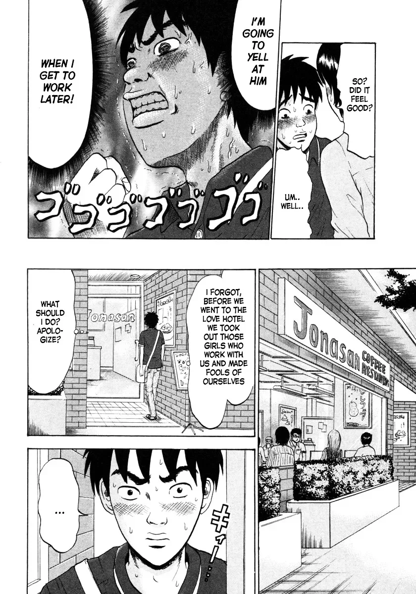 Devil Ecstasy Chapter 2 page 12
