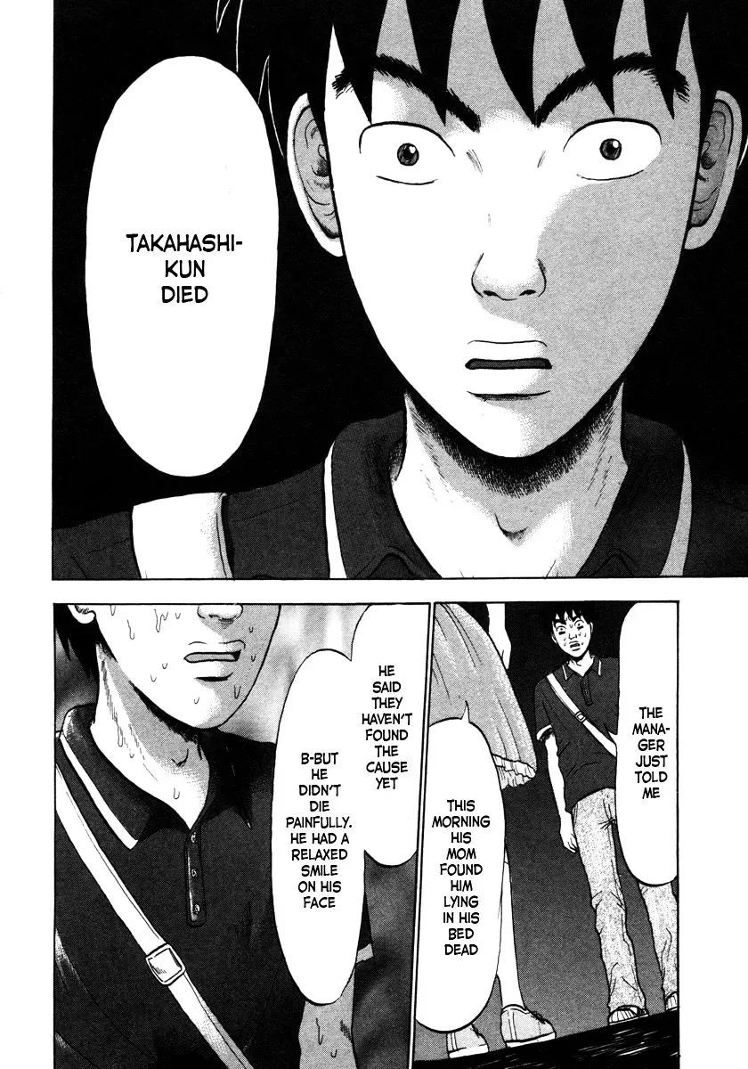 Devil Ecstasy Chapter 2 page 14