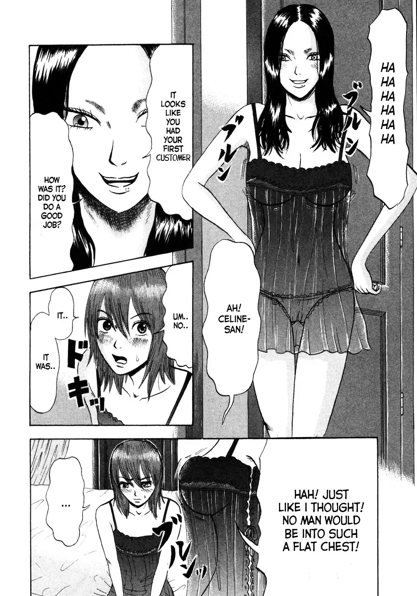 Devil Ecstasy Chapter 2 page 8