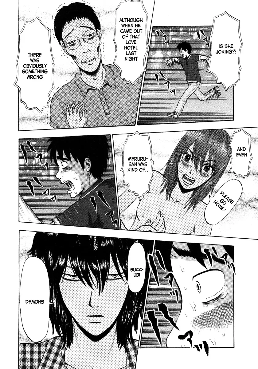 Devil Ecstasy Chapter 2 page 16