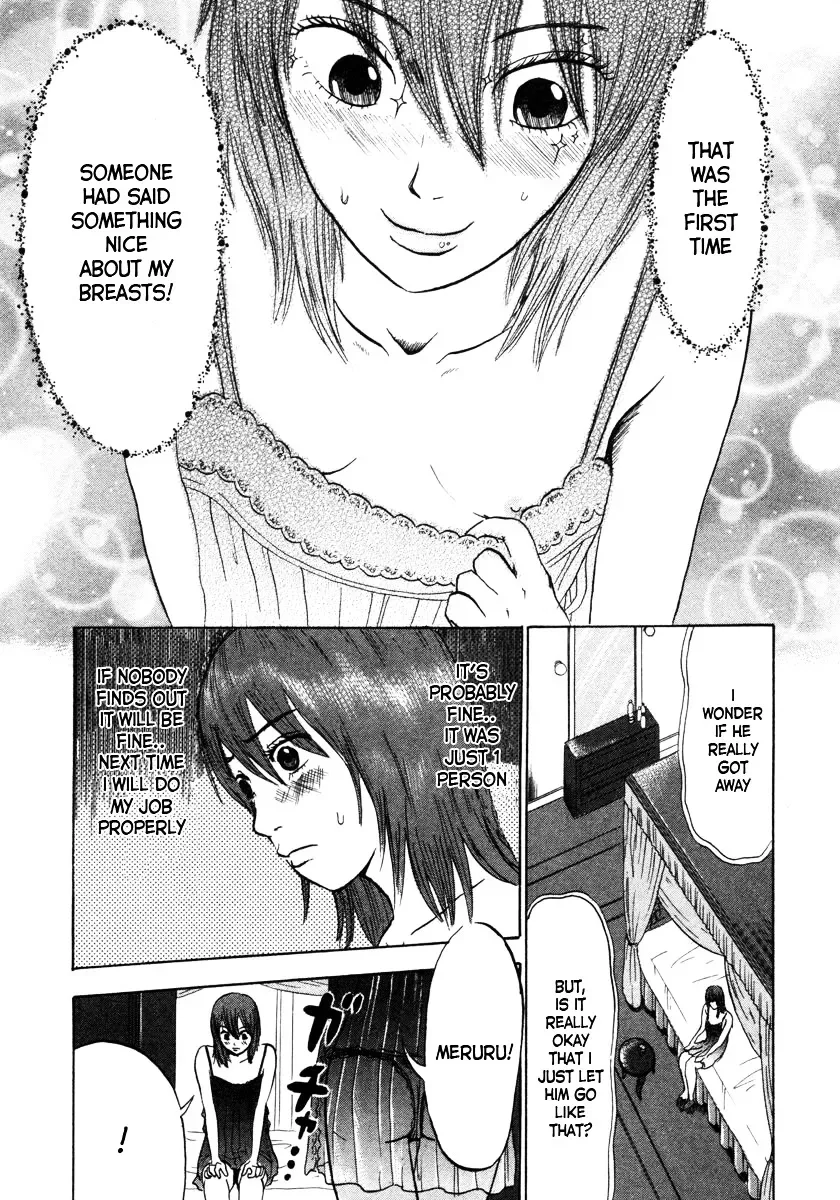 Devil Ecstasy Chapter 2 page 7