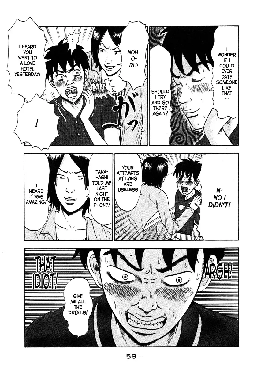 Devil Ecstasy Chapter 2 page 11