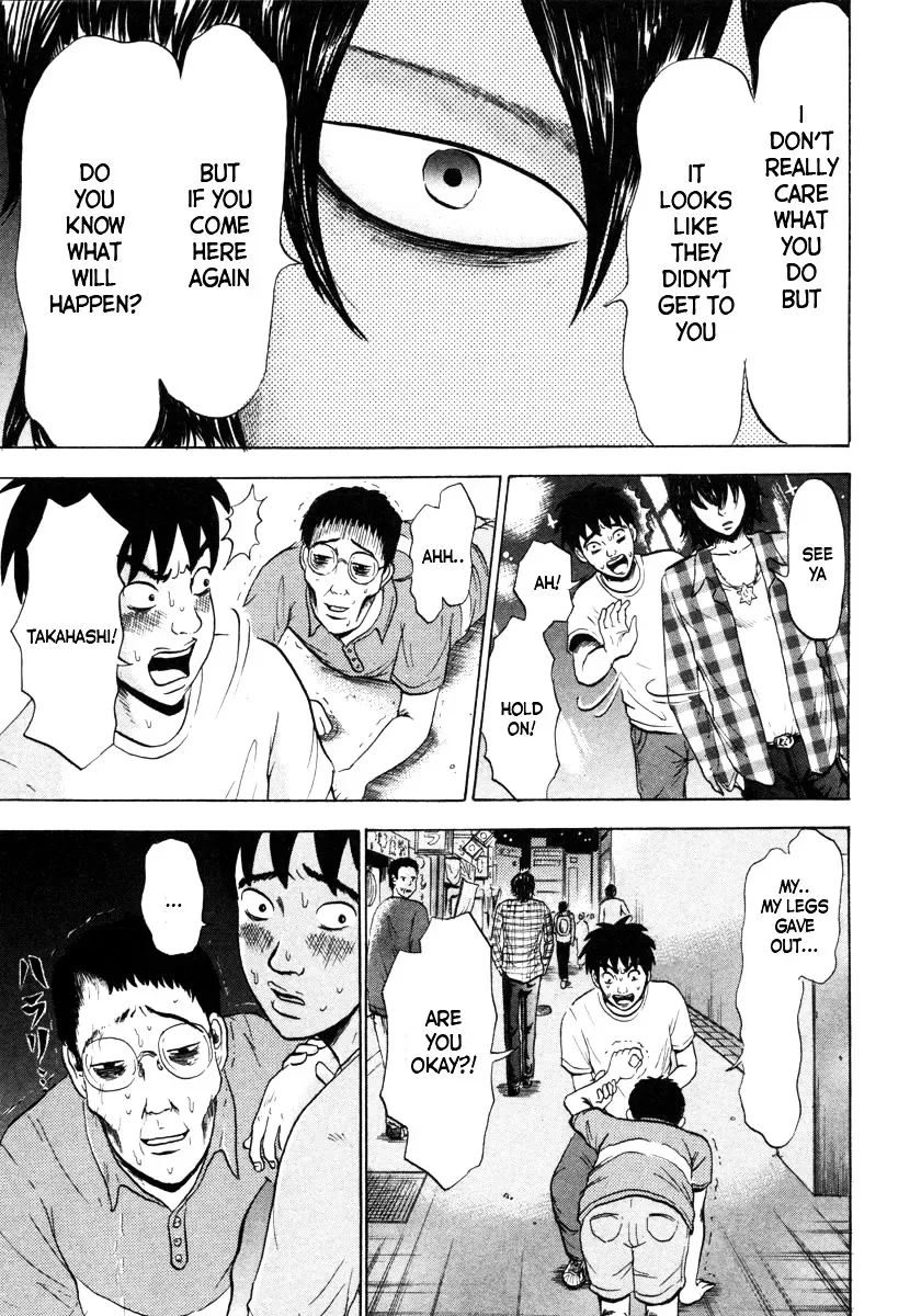 Devil Ecstasy Chapter 2 page 5
