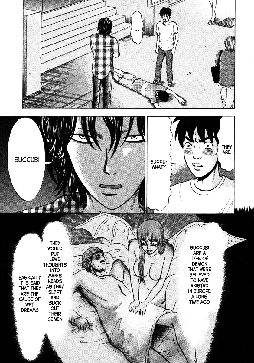 Devil Ecstasy Chapter 2 page 3