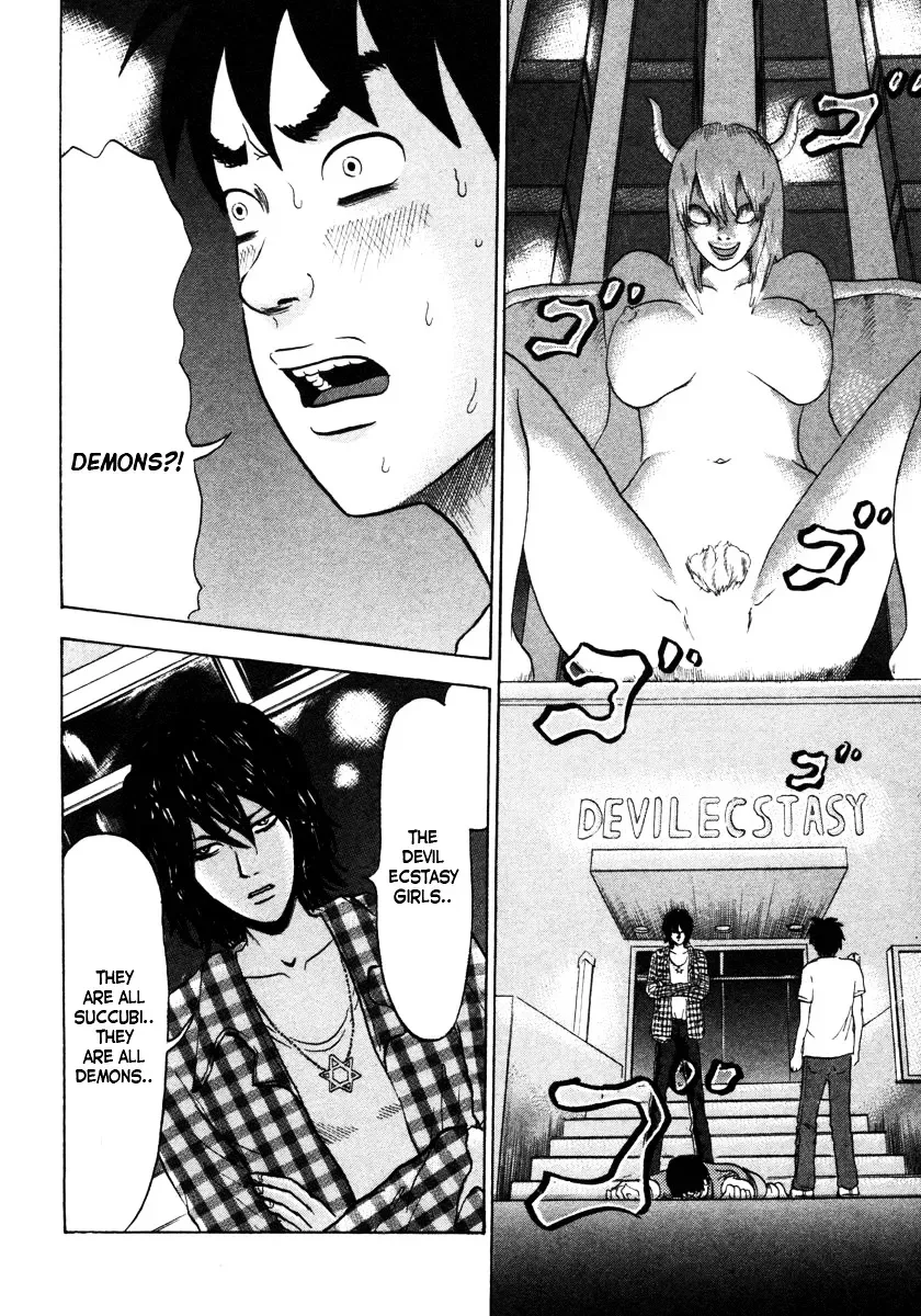 Devil Ecstasy Chapter 2 page 2