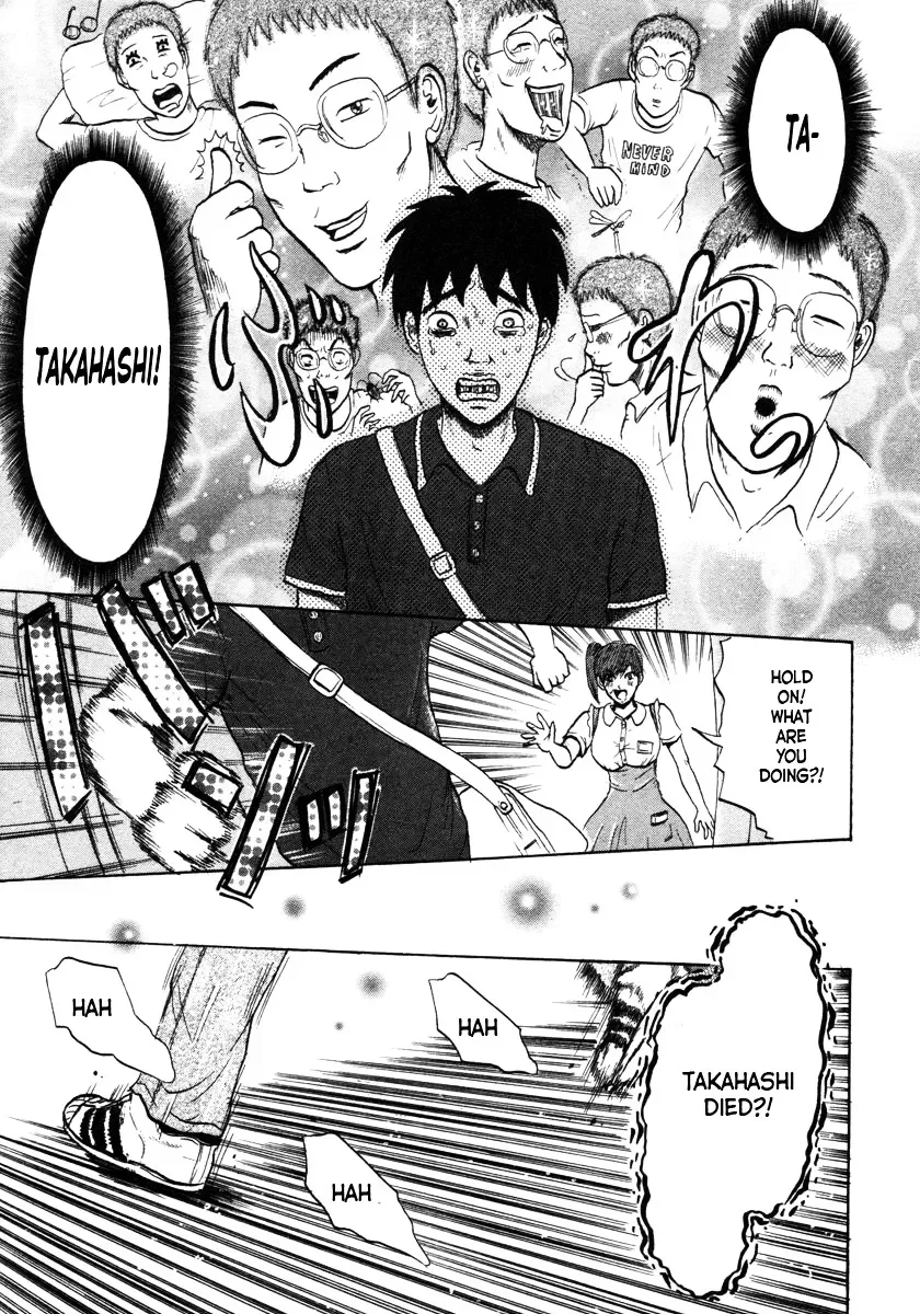 Devil Ecstasy Chapter 2 page 15