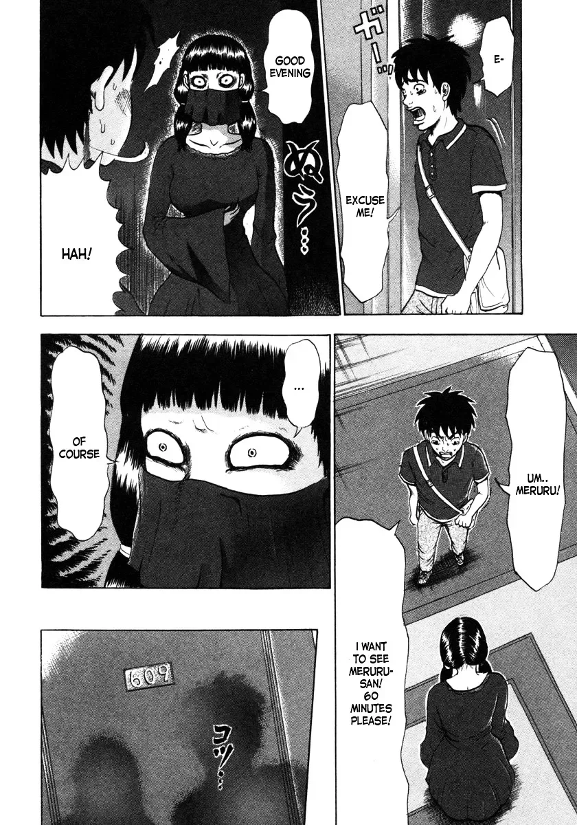 Devil Ecstasy Chapter 2 page 18