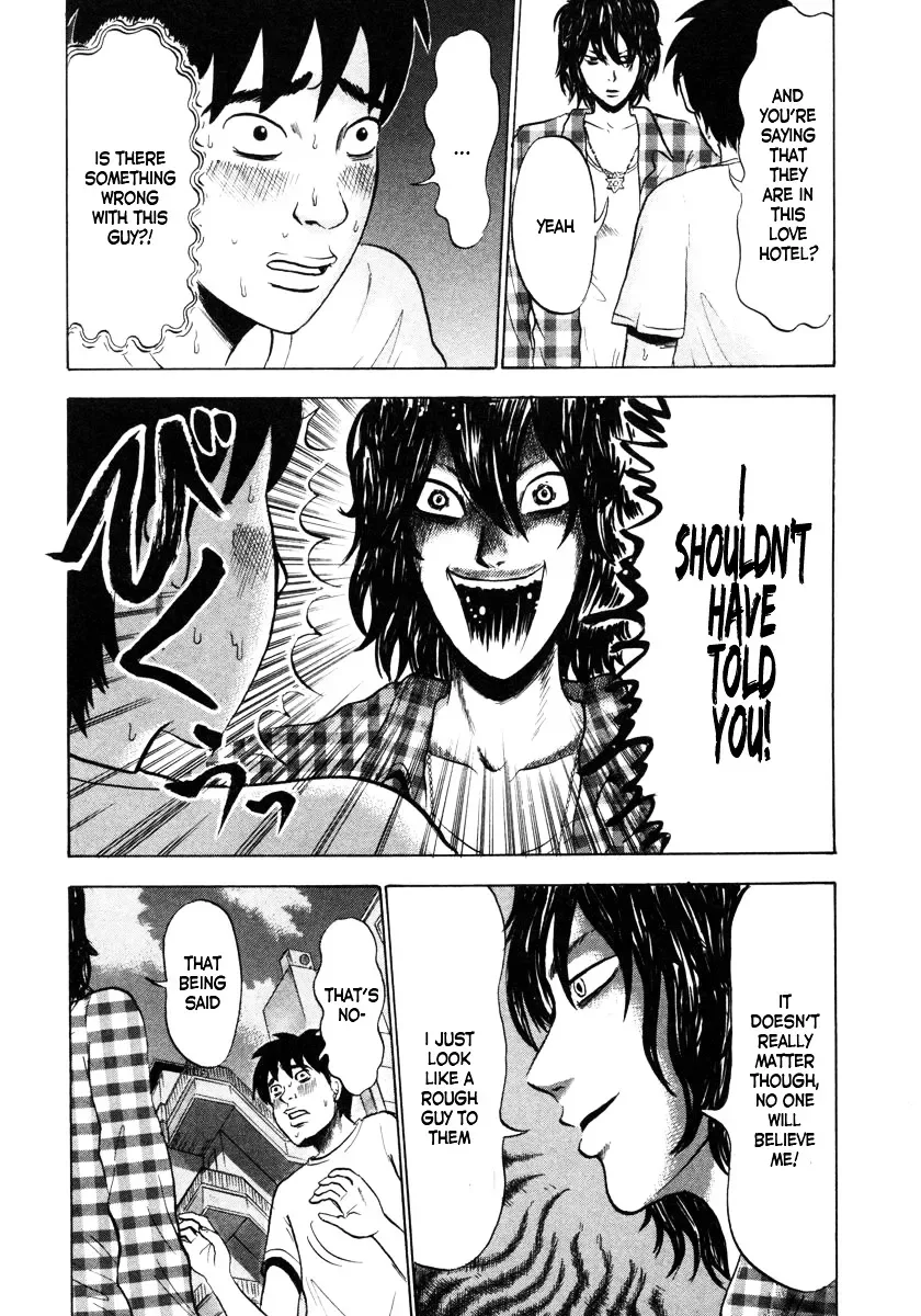Devil Ecstasy Chapter 2 page 4