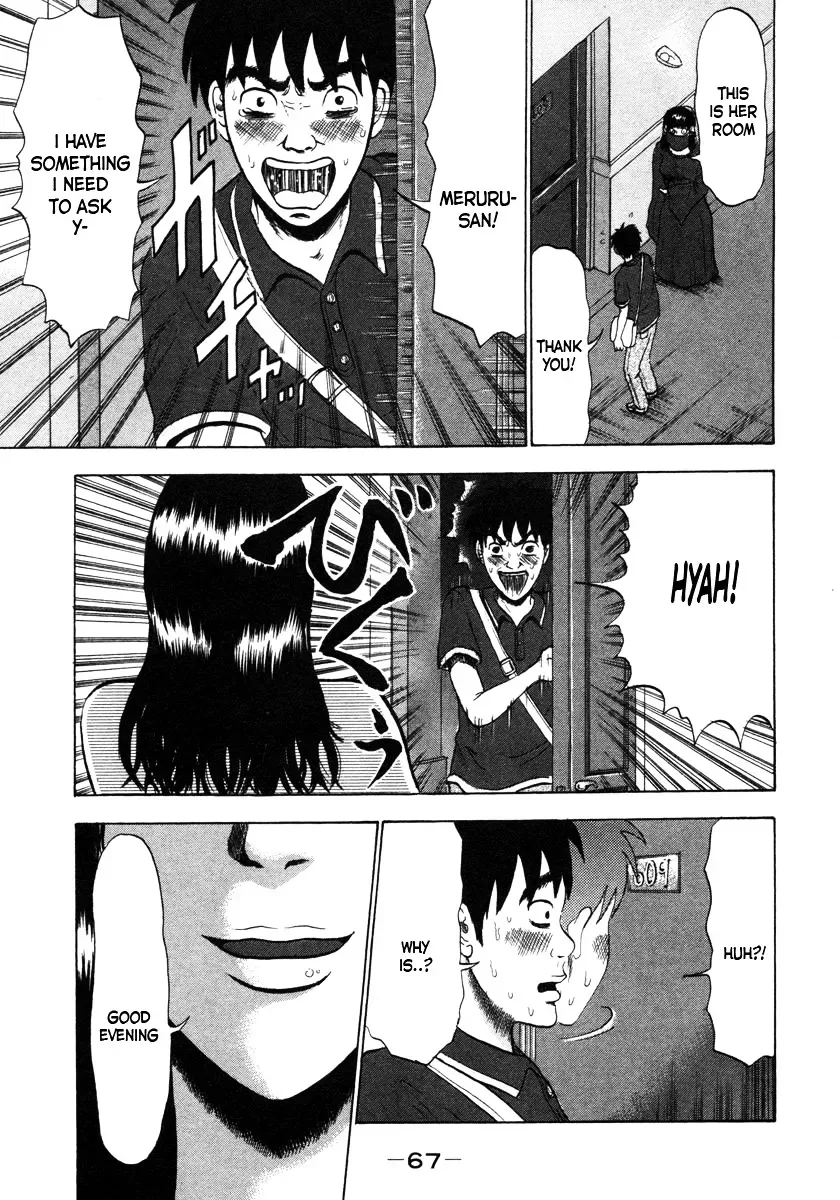 Devil Ecstasy Chapter 2 page 19