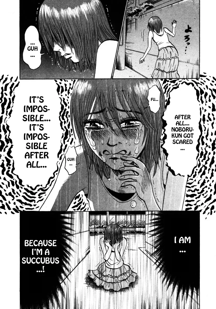 Devil Ecstasy Chapter 20 page 3