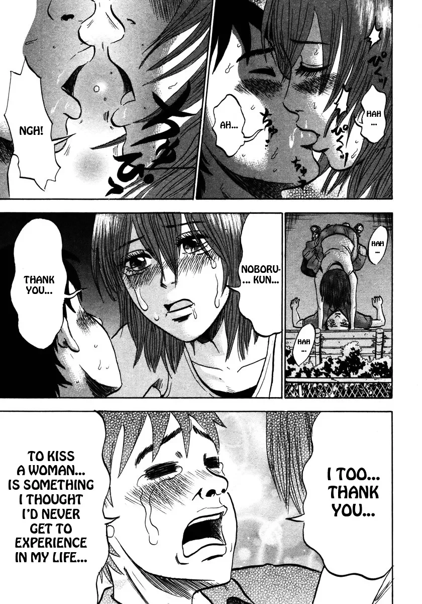 Devil Ecstasy Chapter 20 page 11