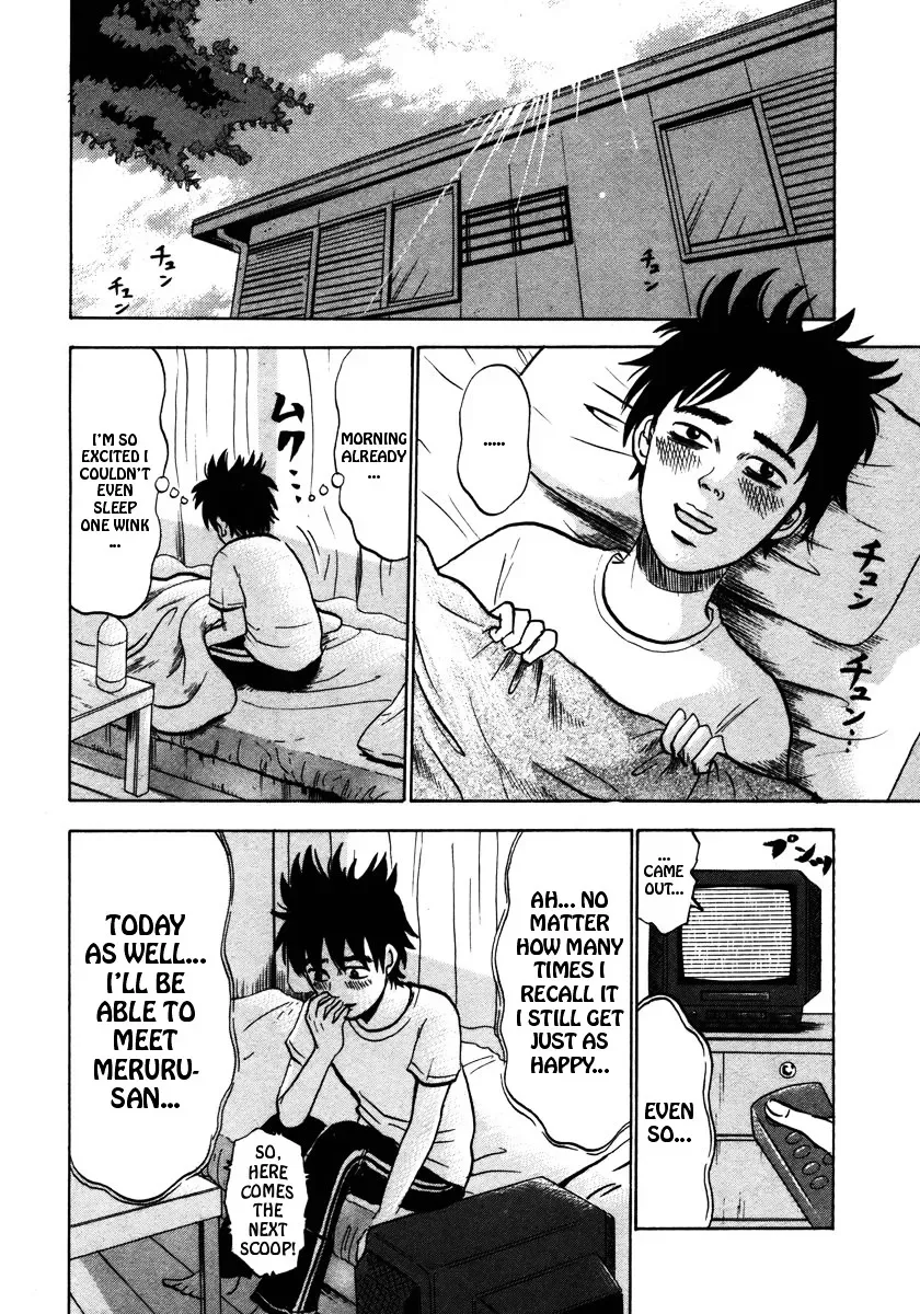 Devil Ecstasy Chapter 20 page 16