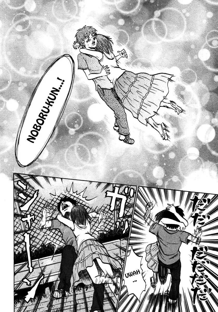 Devil Ecstasy Chapter 20 page 8