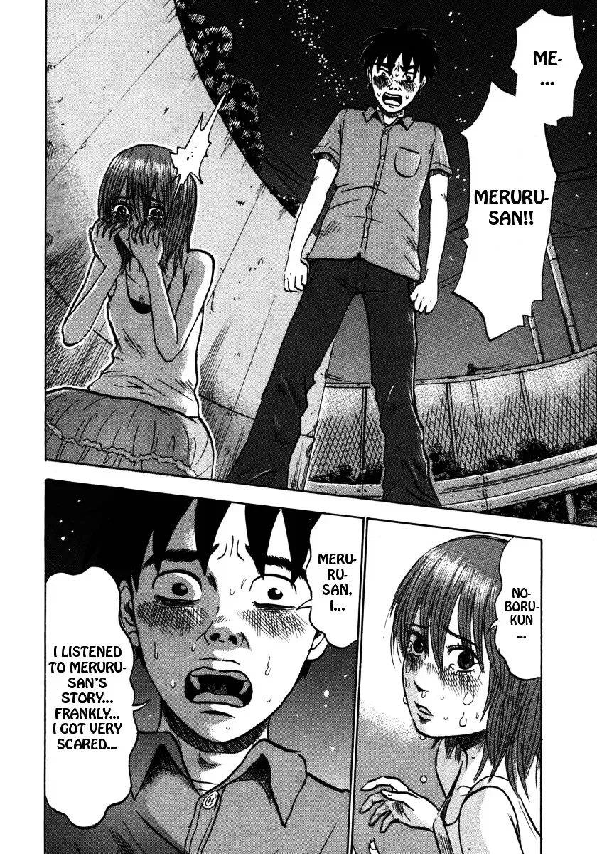Devil Ecstasy Chapter 20 page 4