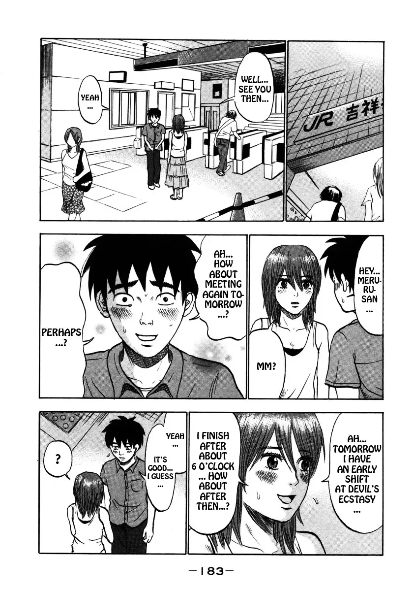 Devil Ecstasy Chapter 20 page 13