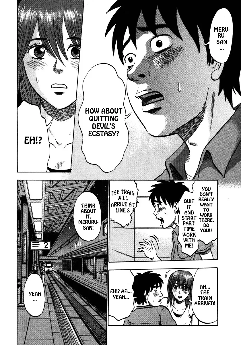 Devil Ecstasy Chapter 20 page 14