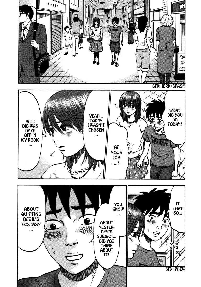 Devil Ecstasy Chapter 21 page 13