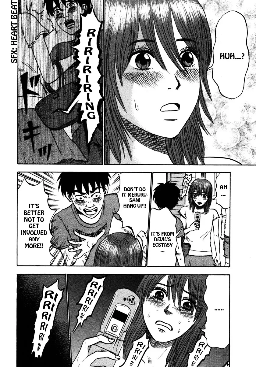 Devil Ecstasy Chapter 21 page 16