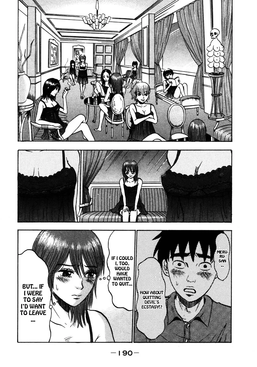 Devil Ecstasy Chapter 21 page 2