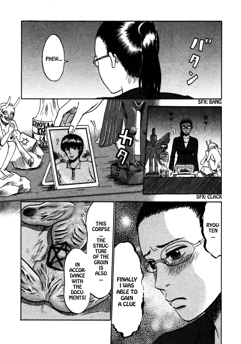 Devil Ecstasy Chapter 21 page 9
