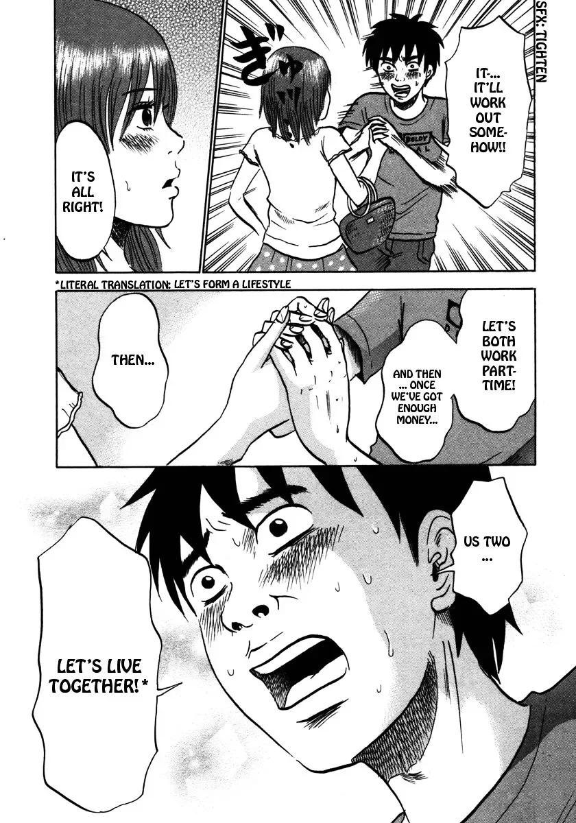 Devil Ecstasy Chapter 21 page 15