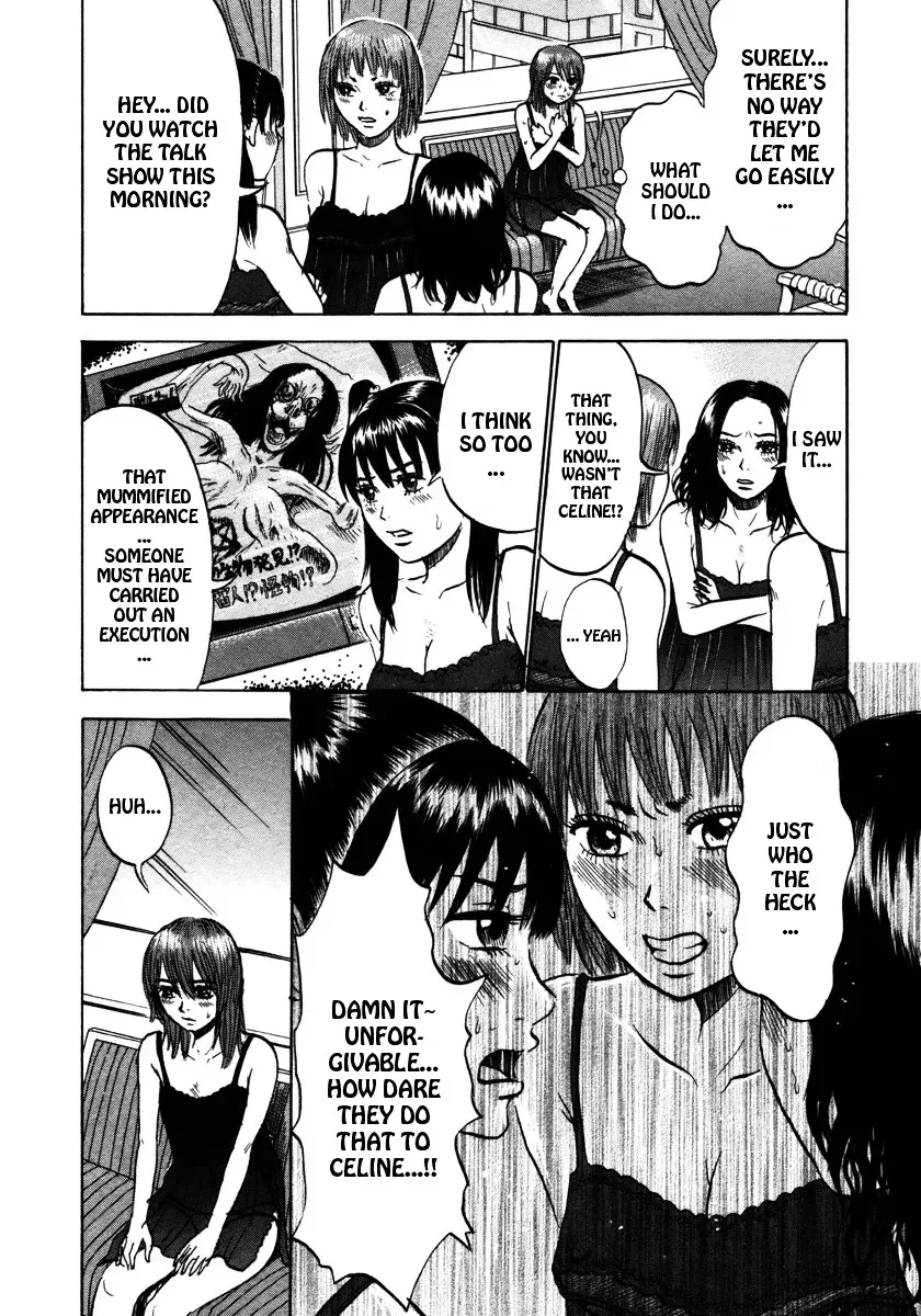 Devil Ecstasy Chapter 21 page 3
