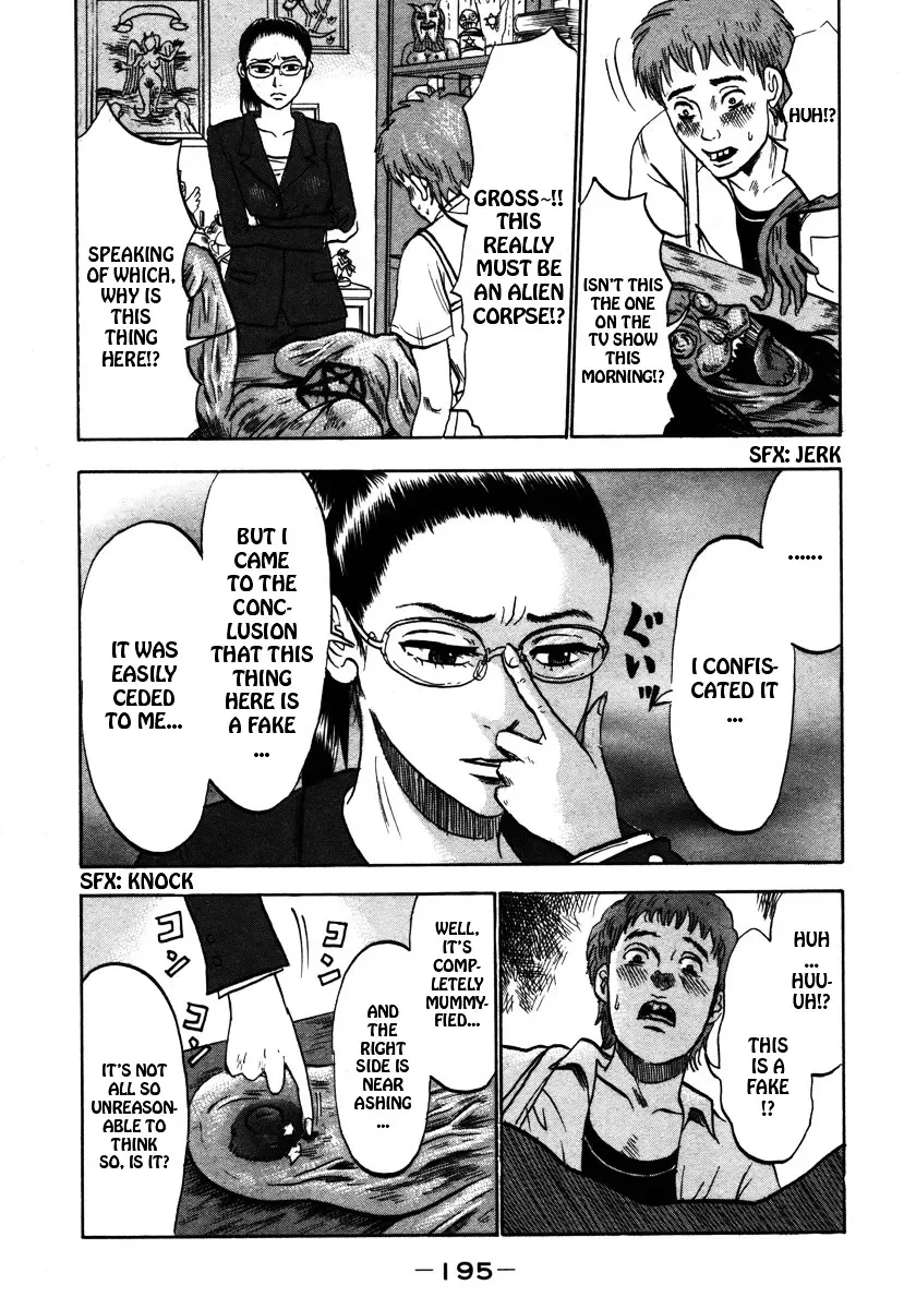 Devil Ecstasy Chapter 21 page 7