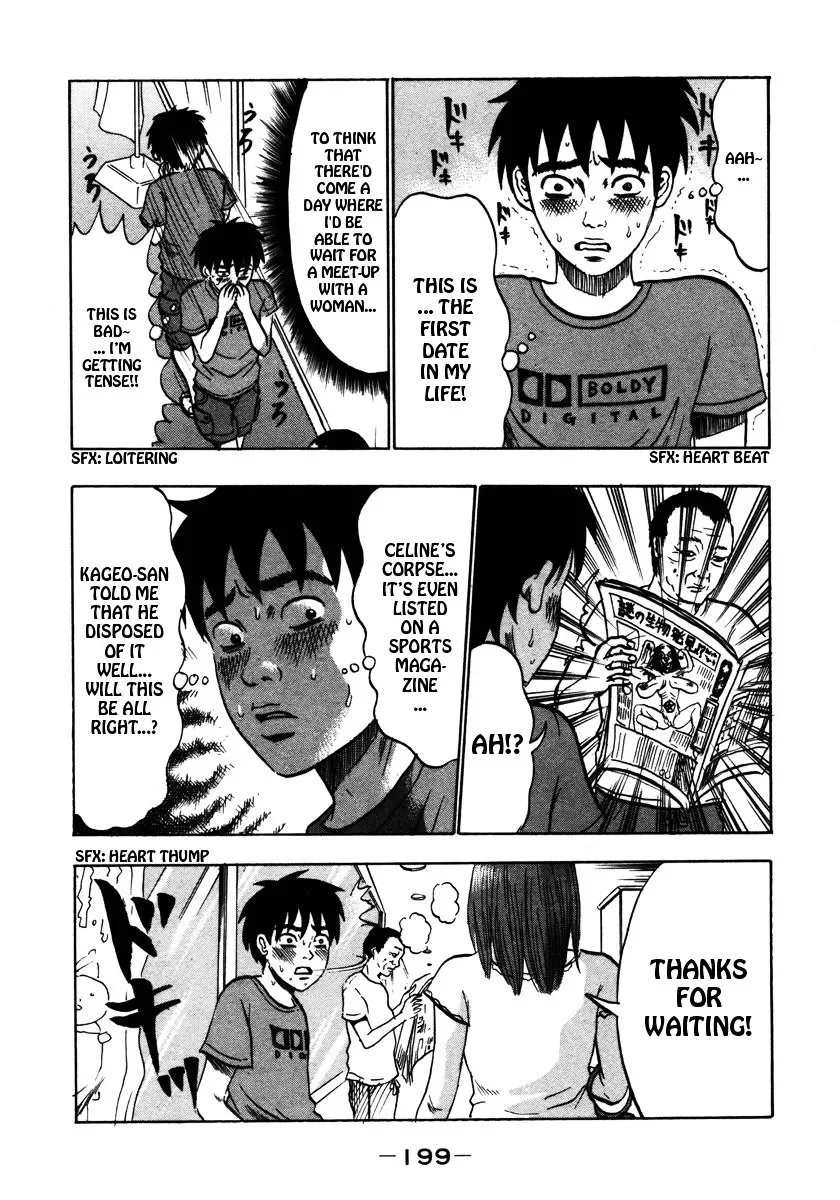Devil Ecstasy Chapter 21 page 11