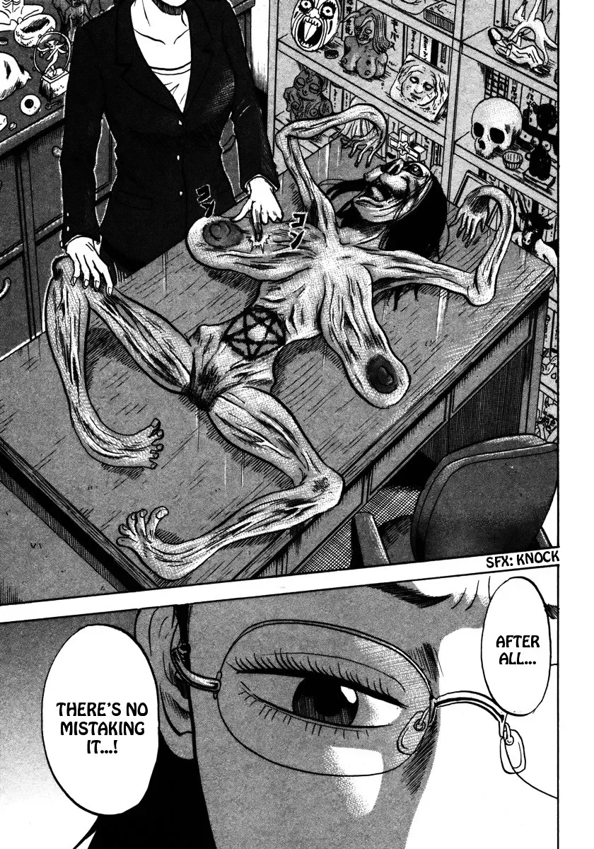 Devil Ecstasy Chapter 21 page 5