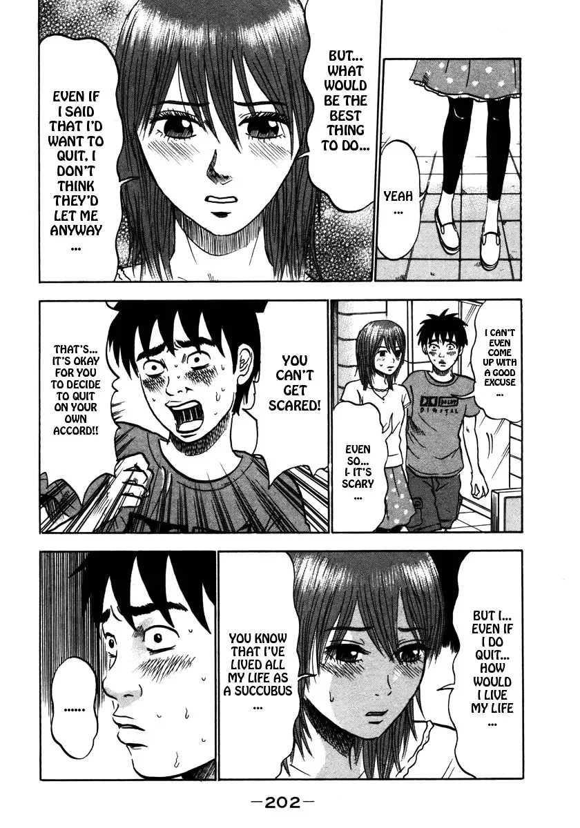 Devil Ecstasy Chapter 21 page 14
