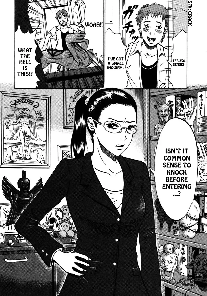 Devil Ecstasy Chapter 21 page 6
