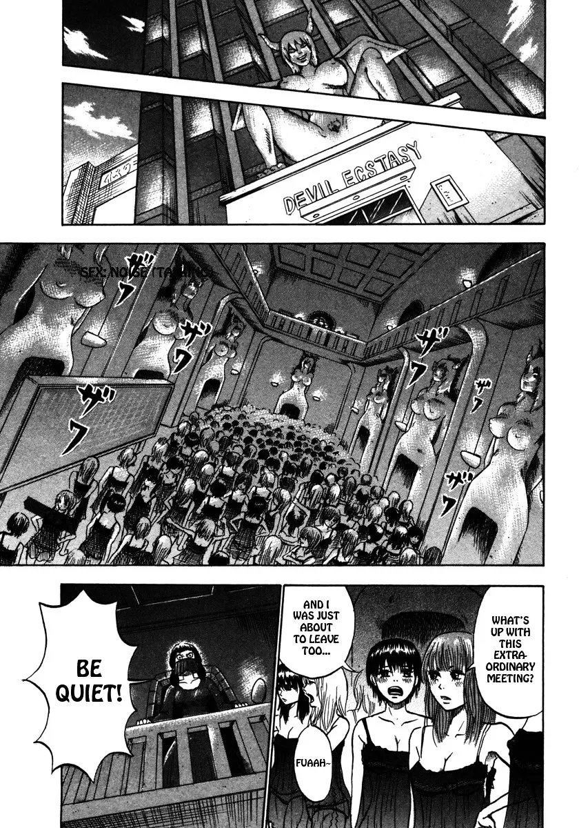 Devil Ecstasy Chapter 21 page 17