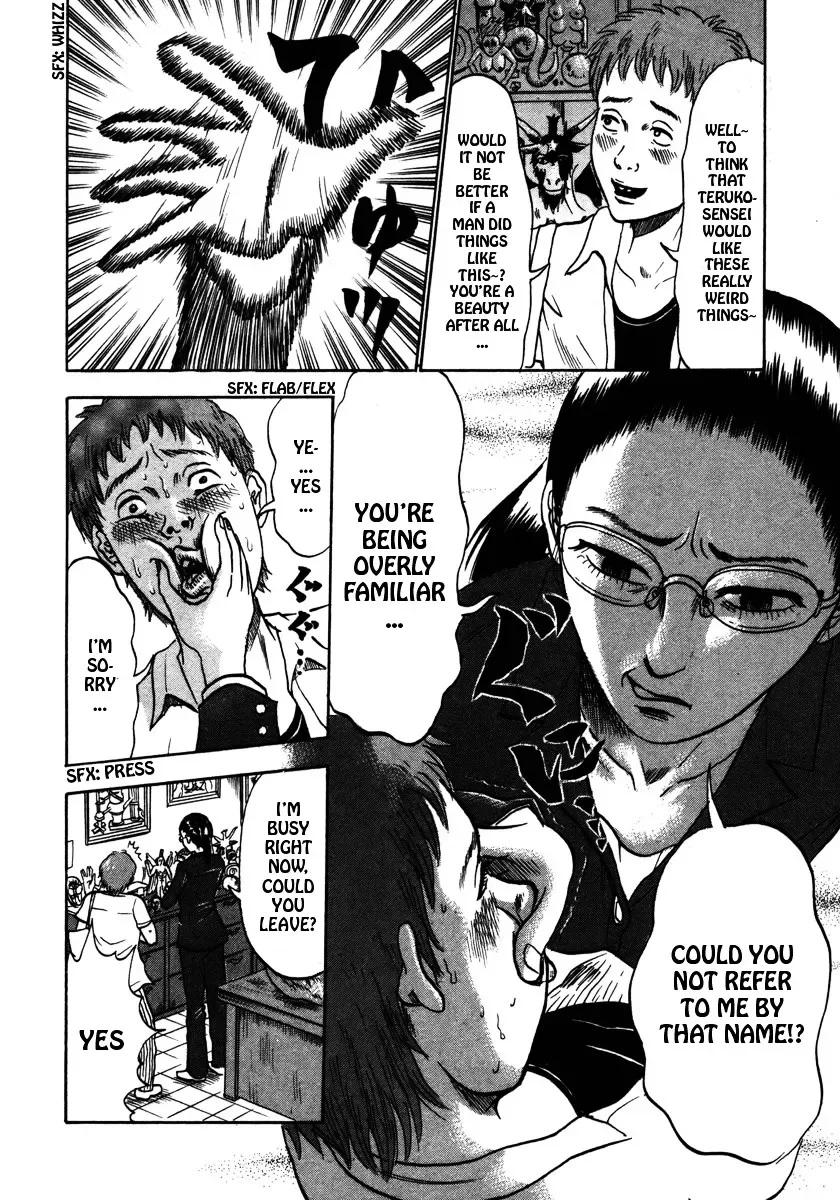 Devil Ecstasy Chapter 21 page 8