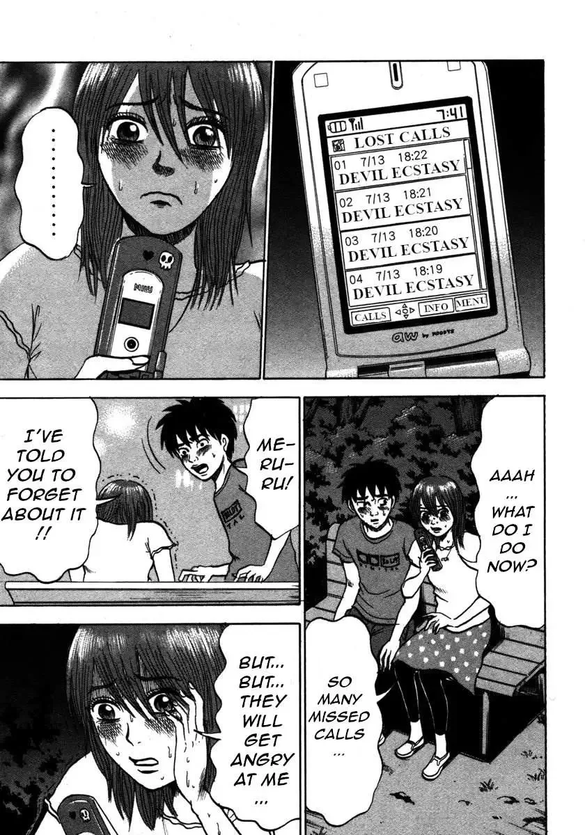 Devil Ecstasy Chapter 22 page 10