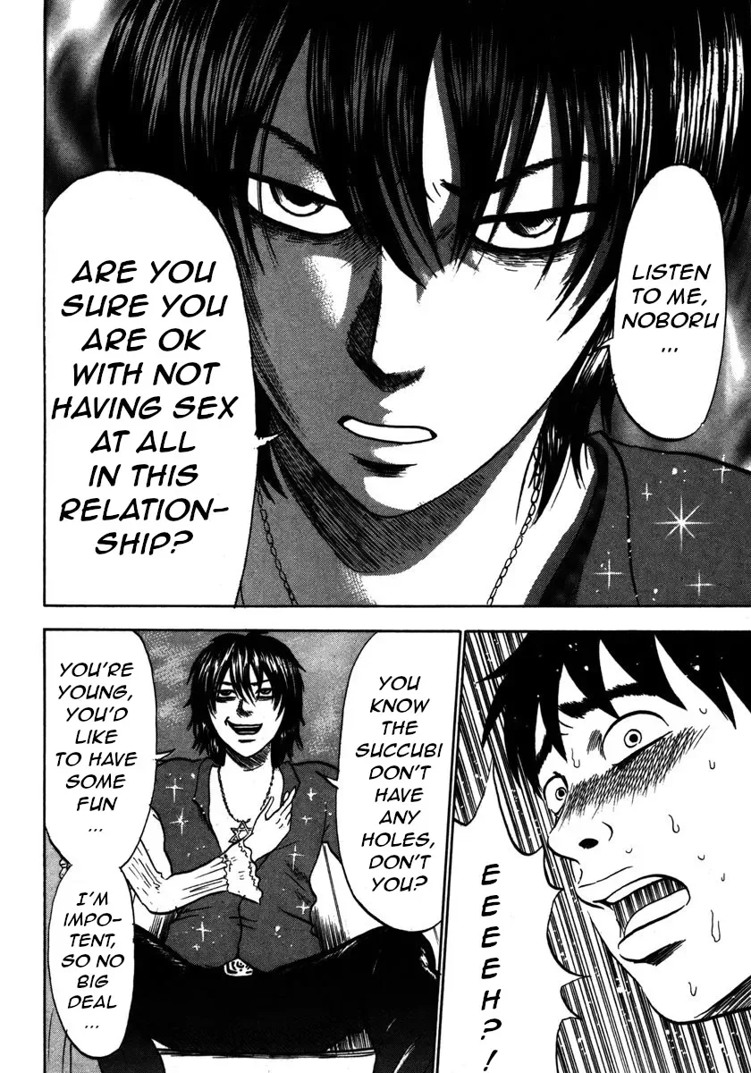 Devil Ecstasy Chapter 22 page 15