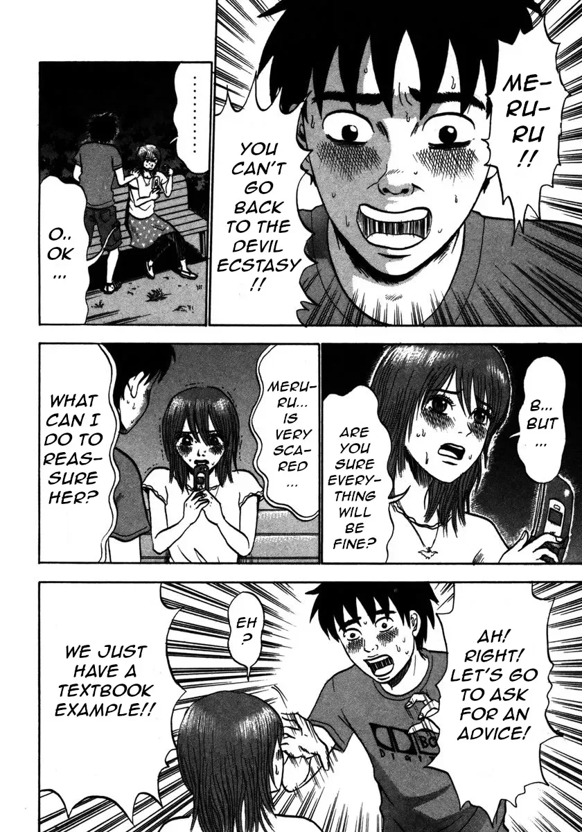 Devil Ecstasy Chapter 22 page 11