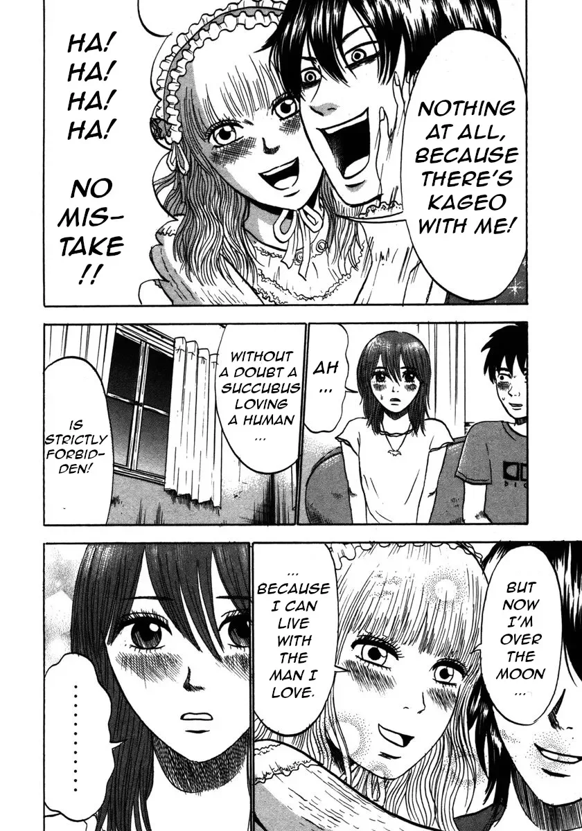 Devil Ecstasy Chapter 22 page 13