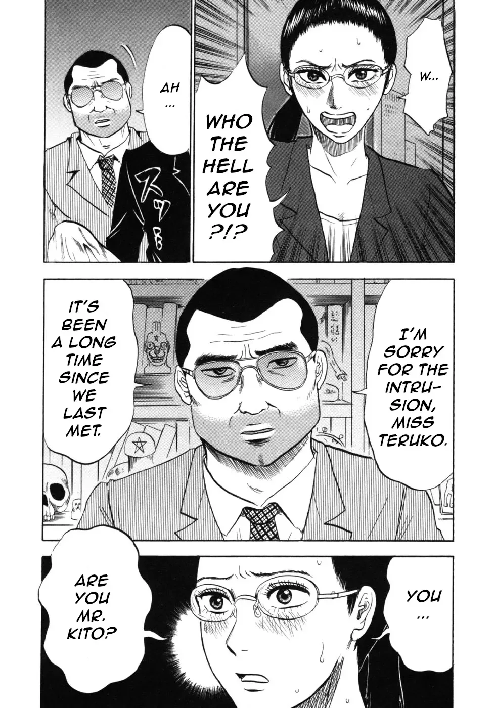 Devil Ecstasy Chapter 23 page 10
