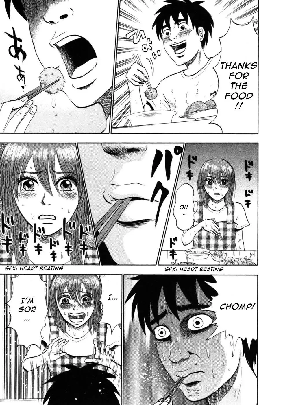 Devil Ecstasy Chapter 23 page 20
